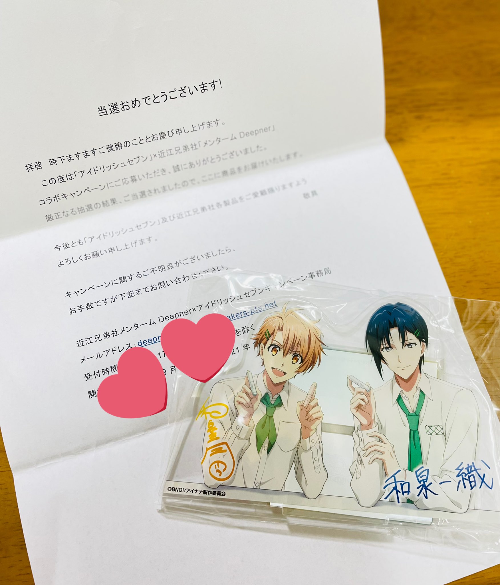 アイナナ 近江兄弟社 コラボキャンペーン アクスタ 和泉兄弟 アイナナ 和泉兄弟 近江兄弟社 アクリルスタンド 和泉一織 和泉