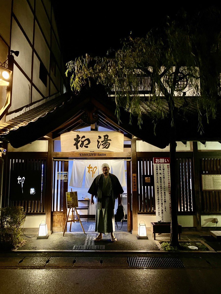 城崎温泉の余韻