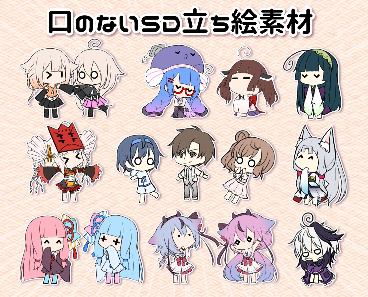 【固定用】
立ち絵、動画、稀にコラボ絵とか描かせていただいている者です。
ニコ動
https://t.co/c56GEW78zH
ニコ静
https://t.co/uIMIMKdxJp
ニコ静漫画
https://t.co/81pV2ckqMt

ラジオ動画のお便り、お題はこちら
(ラジオって頭につけてね)
https://t.co/rPzoSDr66H

自創作についてはリプ欄へ 