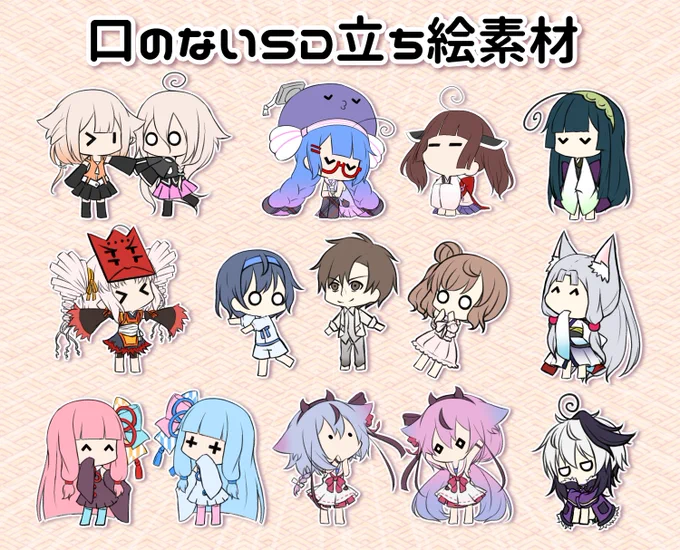 【固定用】
立ち絵、動画、稀にコラボ絵とか描かせていただいている者です。
ニコ動
https://t.co/c56GEW78zH
ニコ静
https://t.co/uIMIMKdxJp
ニコ静漫画
https://t.co/81pV2ckqMt

ラジオ動画のお便り、お題はこちら
(ラジオって頭につけてね)
https://t.co/rPzoSDr66H

自創作についてはリプ欄へ 