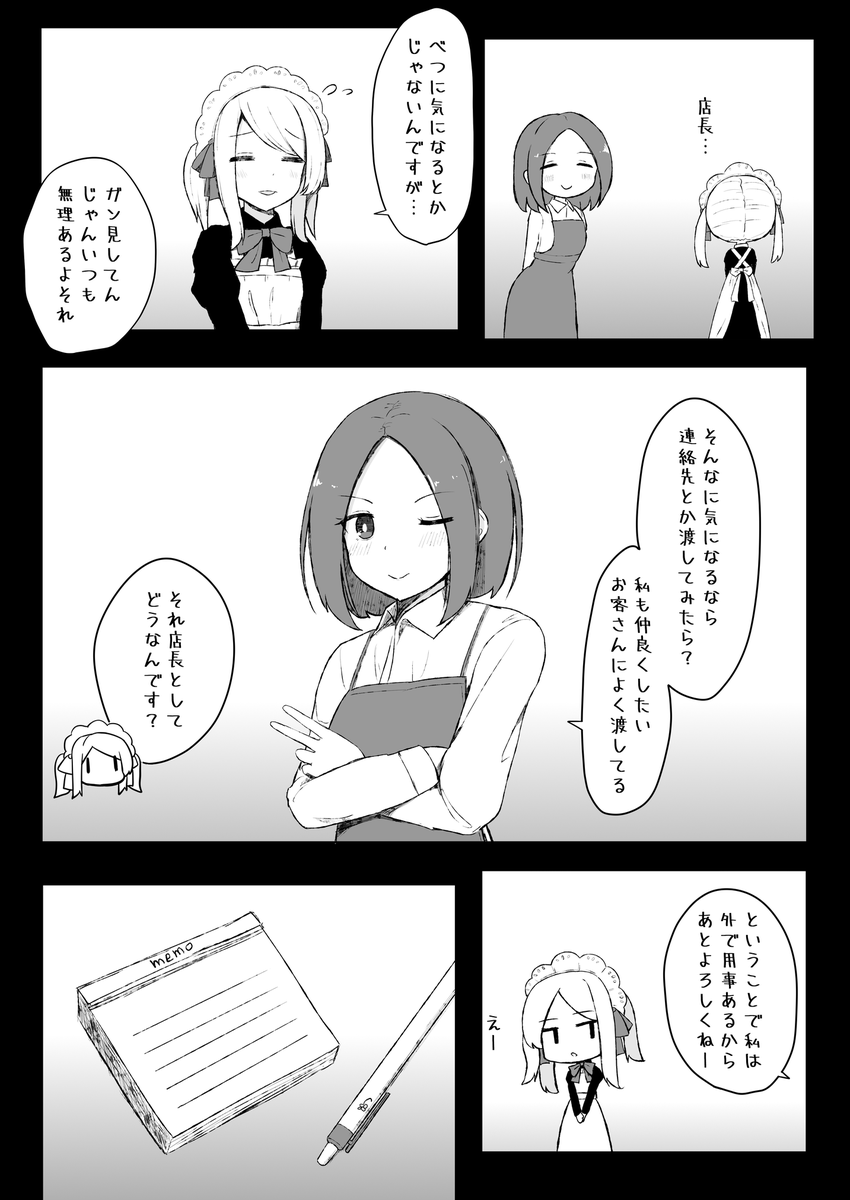 #創作百合 