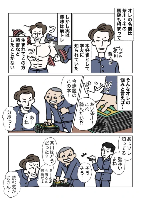 【活字嫌いの救世主】
#Amazonオーディブル #無料体験実施中
#本を聴こう
#PR 