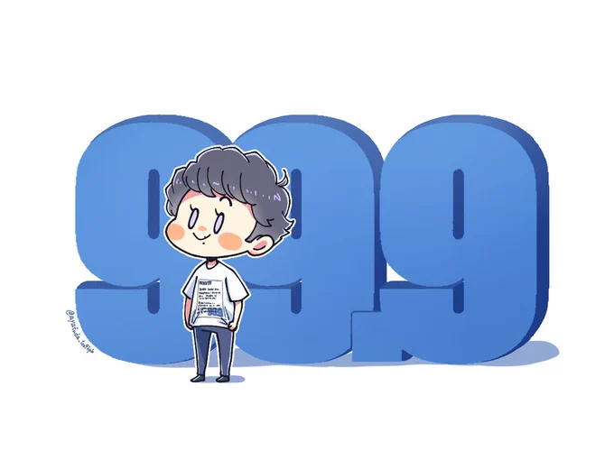 よ!!!!!!!!! 