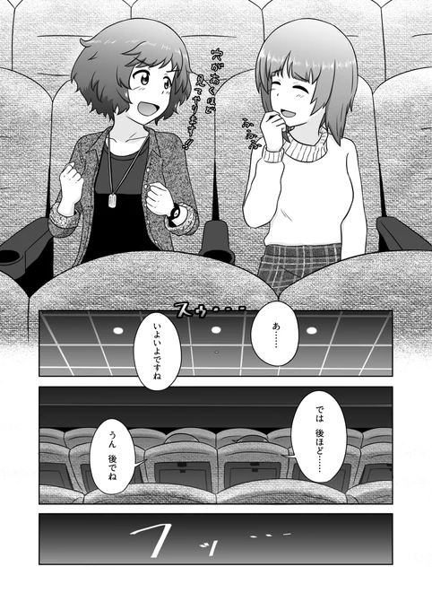 >RT「してる」に入れたけど実際にはしてるようなしてないような……。
基本的にはセリフの順番をもとに画の中のキャラ配置を決めてる けど無視することもあるからなんとも言えない 