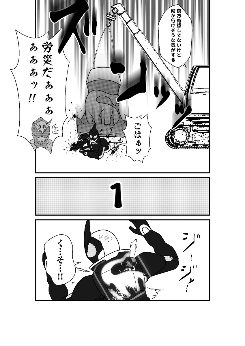 ウォッチ飛ばしのように飛んで行ったスタンプが何かに押印してそこからバイスが憑依して色々バリエーションに富んだ攻防が可能になってるよ 