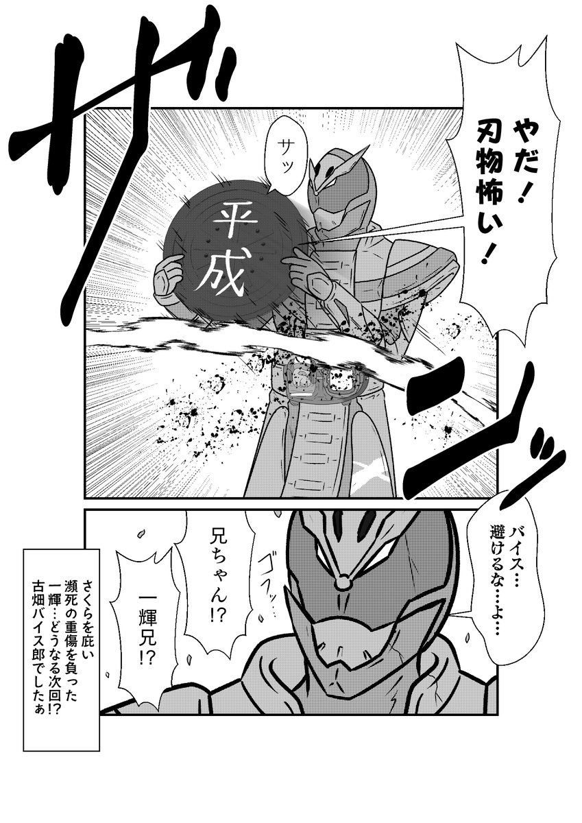 ウォッチ飛ばしのように飛んで行ったスタンプが何かに押印してそこからバイスが憑依して色々バリエーションに富んだ攻防が可能になってるよ 