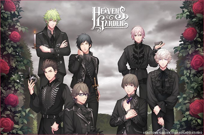 うたプリ 21年11月27日 土 ツイ速まとめ