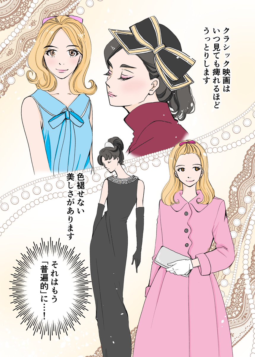 わたしがファッションブランドを立ち上げた理由 2/2
#漫画が読めるハッシュタグ
#コミックエッセイ #エッセイ漫画