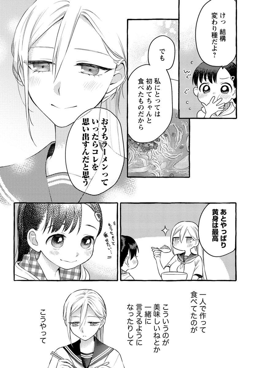 ⑥ 