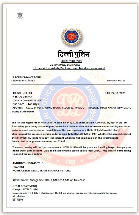 neerajverma878's tweet photo. Delhi police ke letter head par fake call centre chale rahe home credit nbfc  loan recovery walle illegal tarike method se fake delhi ke notice gali galoch wale calls isme kab police action legi ? @DCPDwarka @LtGovDelhi @DelhiPolice @CPDelhi @AmitShah @RBI @HomeCredit_In https://t.co/par5J6RM5A