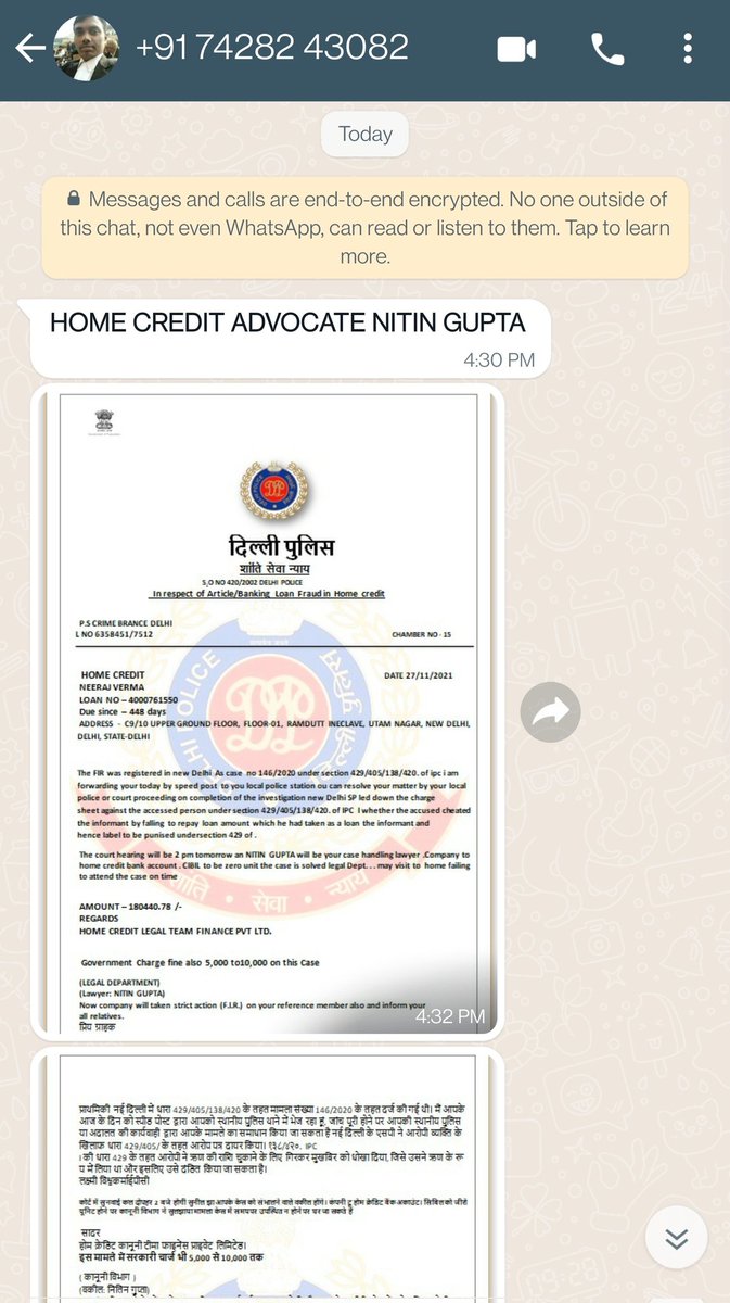 neerajverma878's tweet photo. Delhi police ke letter head par fake call centre chale rahe home credit nbfc  loan recovery walle illegal tarike method se fake delhi ke notice gali galoch wale calls isme kab police action legi ? @DCPDwarka @LtGovDelhi @DelhiPolice @CPDelhi @AmitShah @RBI @HomeCredit_In https://t.co/par5J6RM5A