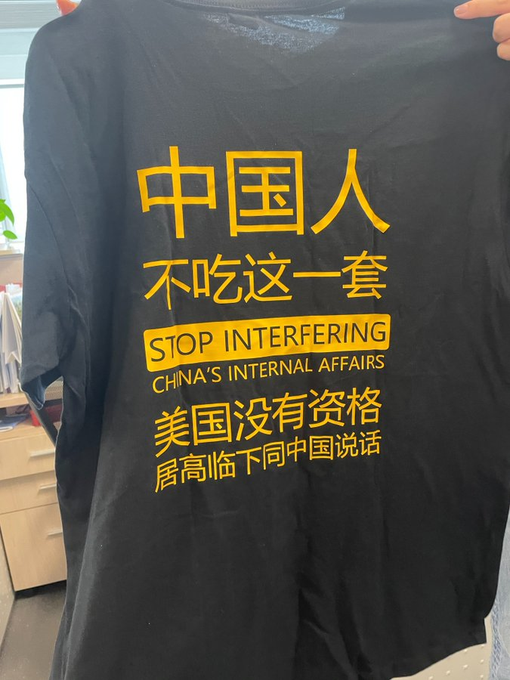 CaoYi_MFA's tweet photo. #Ethiopia &amp; all other developing countries should also have a T-shirt like this.
#NoMore https://t.co/LChCcvGkjm