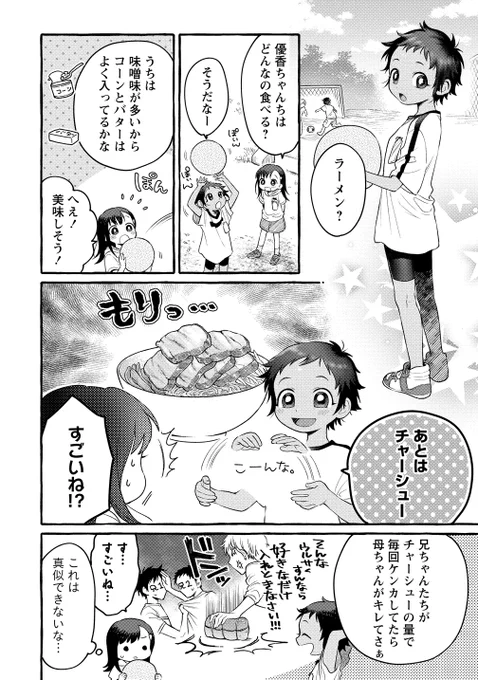 ② 