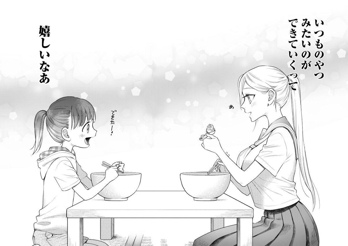 ⑦ 