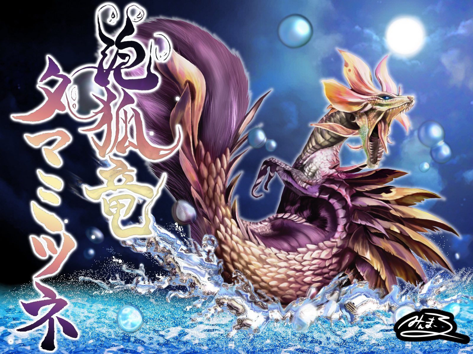 健 けん 書道 モンハン ダブルクロス ライズ待ち Y1ymkdu3aoc8gqz Twitter