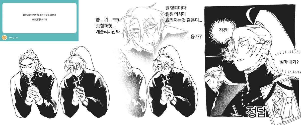 죄송합니다 페잉님... 제가 검.사를 안봤어요