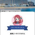 ごろ@福岡のツイート画像