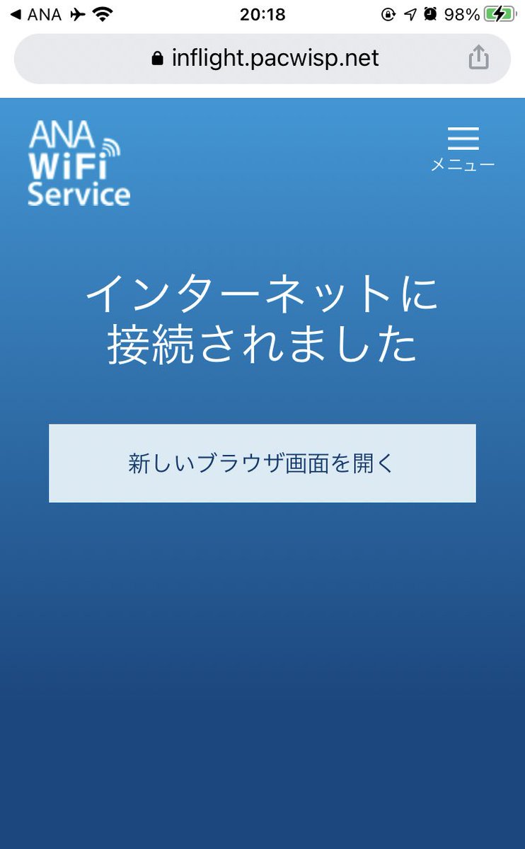 cryptcoin001's tweet photo. 今上空13000フィートです✈️

世界で1番高いところからsymbolと呟きます。Symbol〜‼️

#Symbol #XYM #NFTDrive https://t.co/QiC9L7IemO