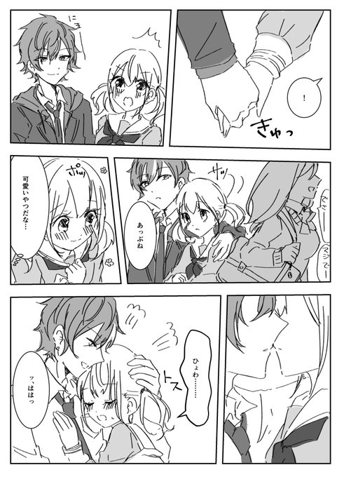 雑だよ 