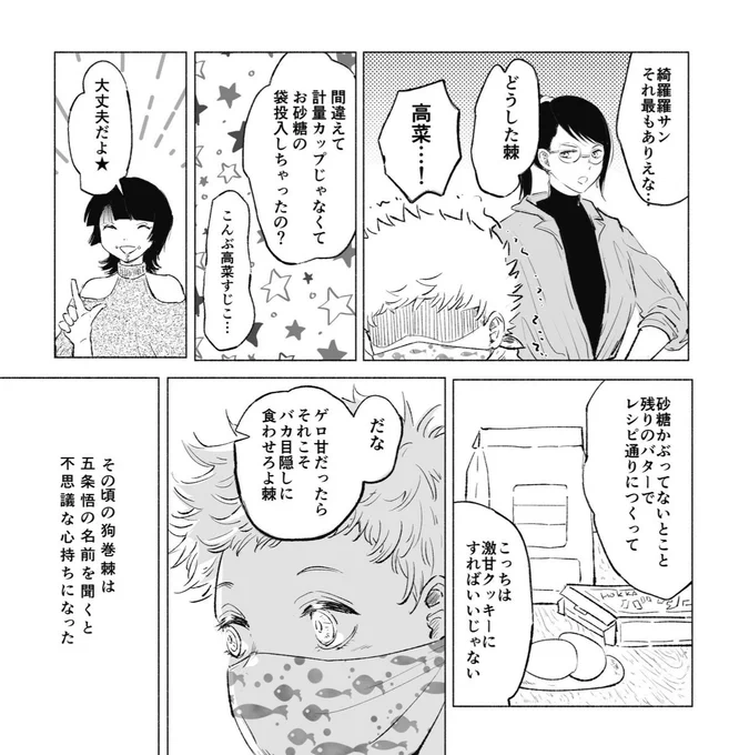 (2/3) 