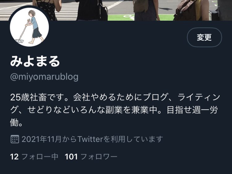 miyomarublog's tweet photo. わ！フォロワーさん１００人越えてました！！
たくさんフォローありがとうございます😭😭

アカウント作ったのが11/23なので3日足らず、、
にゃふ〜さん（@hukugyootaku ）のBrainの内容を取り入れてゆるっとツイートしてただけなのでびっくりです、、 https://t.co/hFONJPHBJG