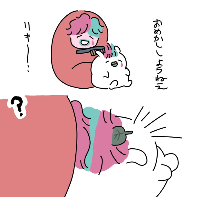 チビすぎ りきハムの森 