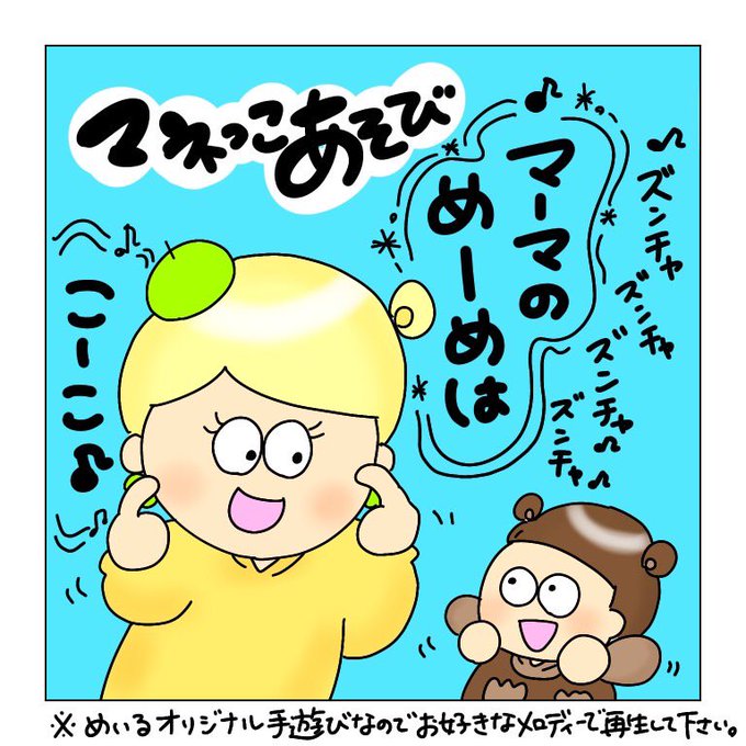 言い間違え可愛いのtwitterイラスト検索結果