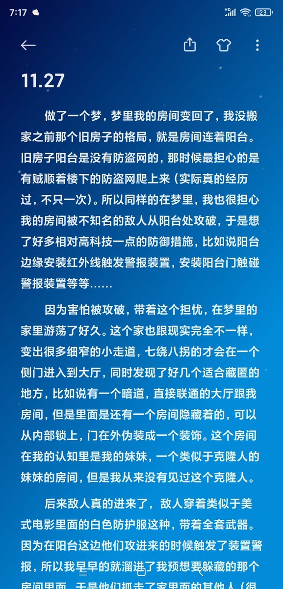 #梦境记录 长时间午睡我更容易做梦，而且也时不时会心悸…… https://t.co/55eomq0K3U