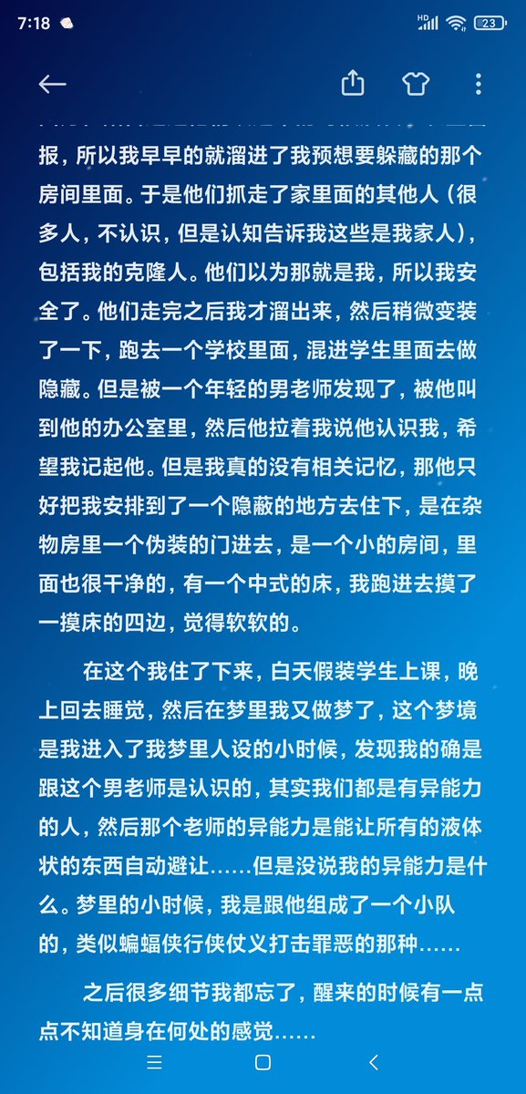 #梦境记录 长时间午睡我更容易做梦，而且也时不时会心悸…… https://t.co/55eomq0K3U