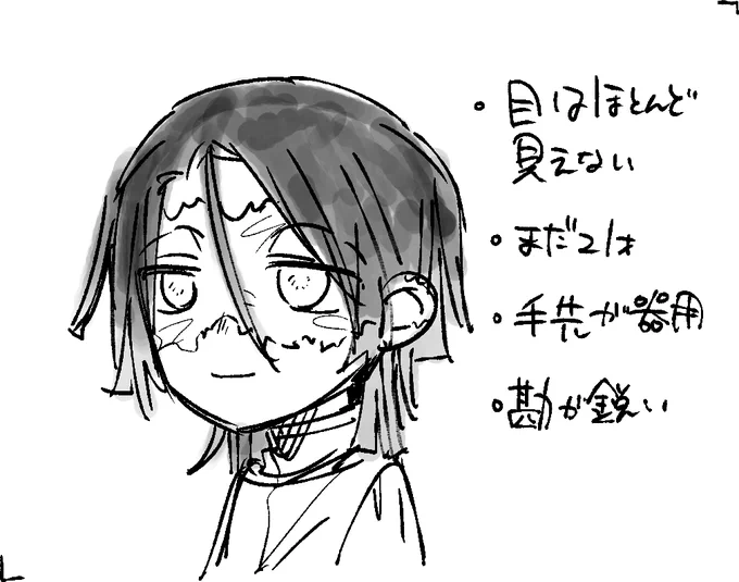 別にすごい悪い子ではない 