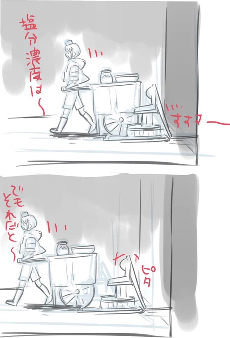 なんかこの席いろんなものが見えて楽しかった
日向くんが引いてくる作業台(?)と一緒に入ってくる井戸だけど井戸は途中で止まるのに気付いたのもこの席でだった。配信でも観れるよ!!!
なんか途中で止まる井戸かわいくないですか?!
浦島くんが座る岩も同じように出てくる。スーって 