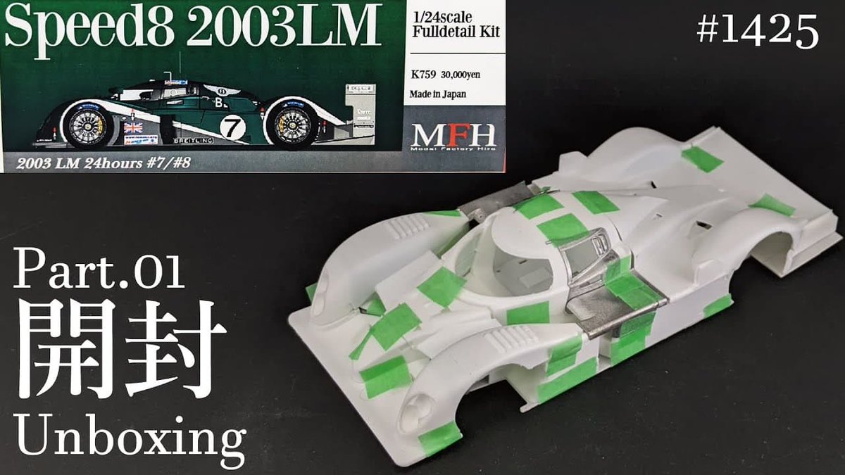 Take_Channel36's tweet photo. ใMFH Bentley Speed8 2003 LMใ
MFHใฎๆฒผใซใใใฃใฆๆฌกใฎใญใใใ้ๅฐใใกใใใพใ๏ผ
https://t.co/4f2SG1JLJ4
#ใขใใซใใกใฏใใชใผใใญ #modelfactoryhiro #mfh #ใใณใใฌใผ #bentley #speed8 #ใซใผใขใใซ #ใฌใฌใผใธใญใใ #124scale #lemans #lemans24 #ใใใกใใใญใ #takechannel https://t.co/DJRu0RwHT8
