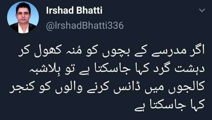 asadzmanpti's tweet photo. زبردست👏 https://t.co/L3BxdtXxDV