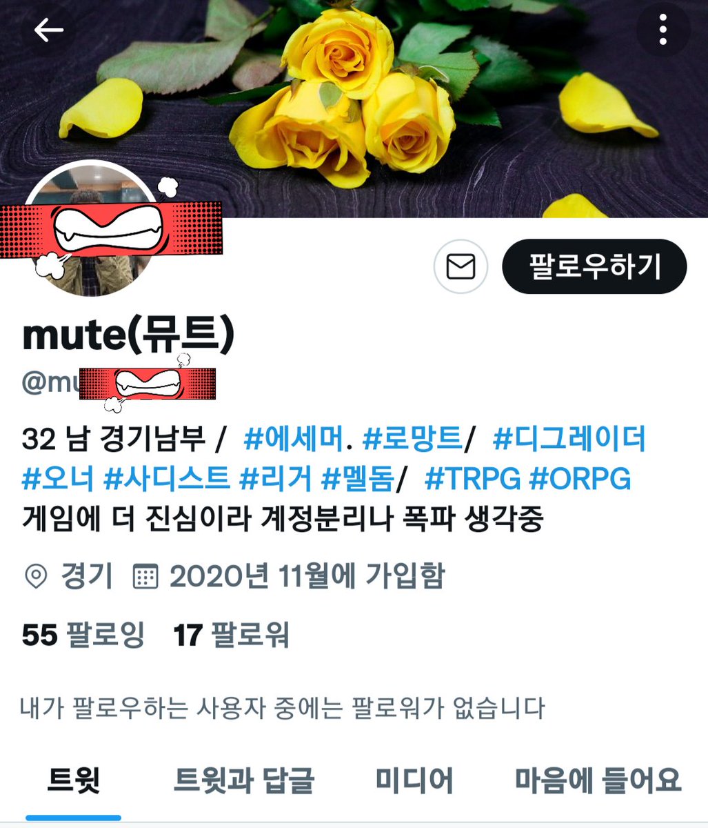 Teamrushshopper's tweet photo. #여성은_안전한_티알판을_원한다
RT부탁드립니다.

오늘, 네이버 티알피지 카페에서 글이 하나 올라왔습니다. 섹트를 일삼는 한 경기남부의 디그레이더가 여성 분께 대놓고 구인 디엠을 보냈다는 내용입니다. 남성은 사과문을 올렸지만 어쩐지 저는 석연치 않습니다. https://t.co/hSdajr8rLq