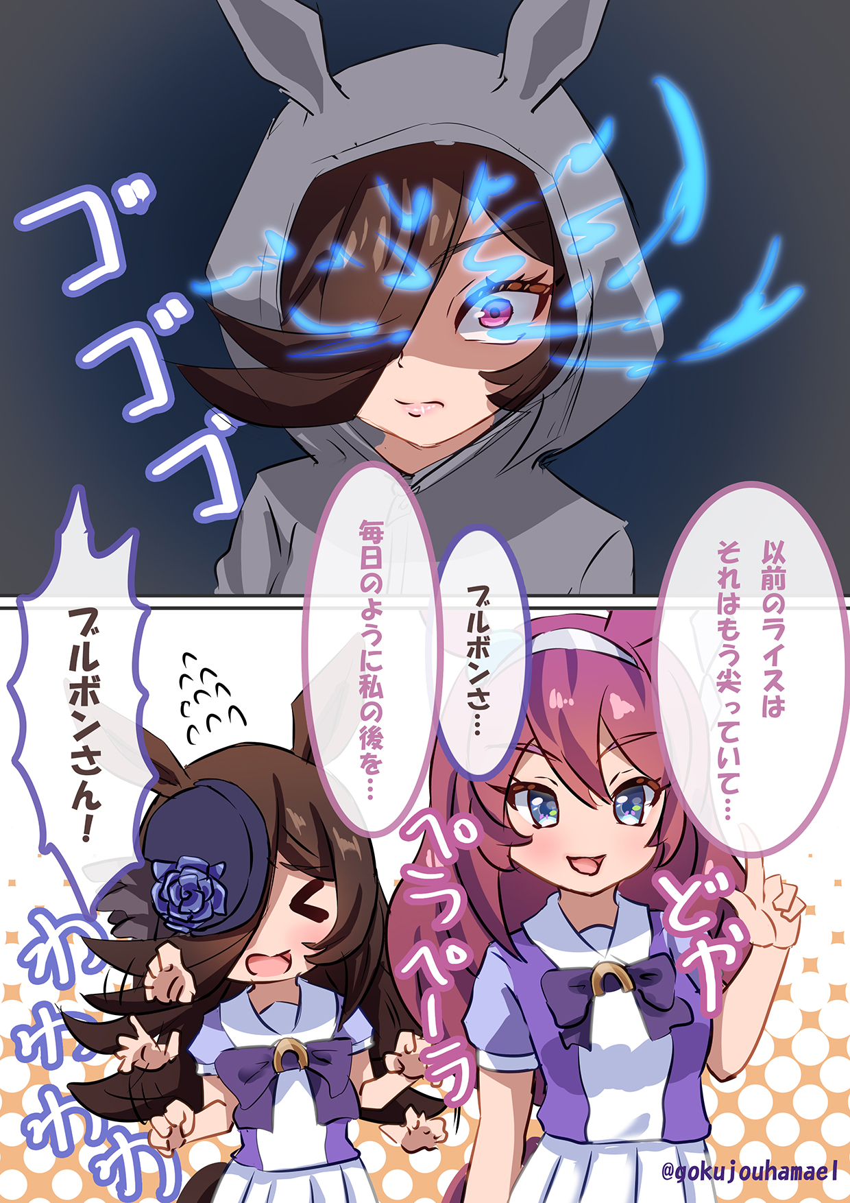 تويتر 極上はまちゃん على تويتر ライスが不審者ワーだった頃の話 ブルボンは自慢げ アトリエの系譜s イラスト 絵描きさんと繋がりたい イラスト好きさんと繋がりたい ウマ娘 ライスシャワー T Co Egssxpwzh2