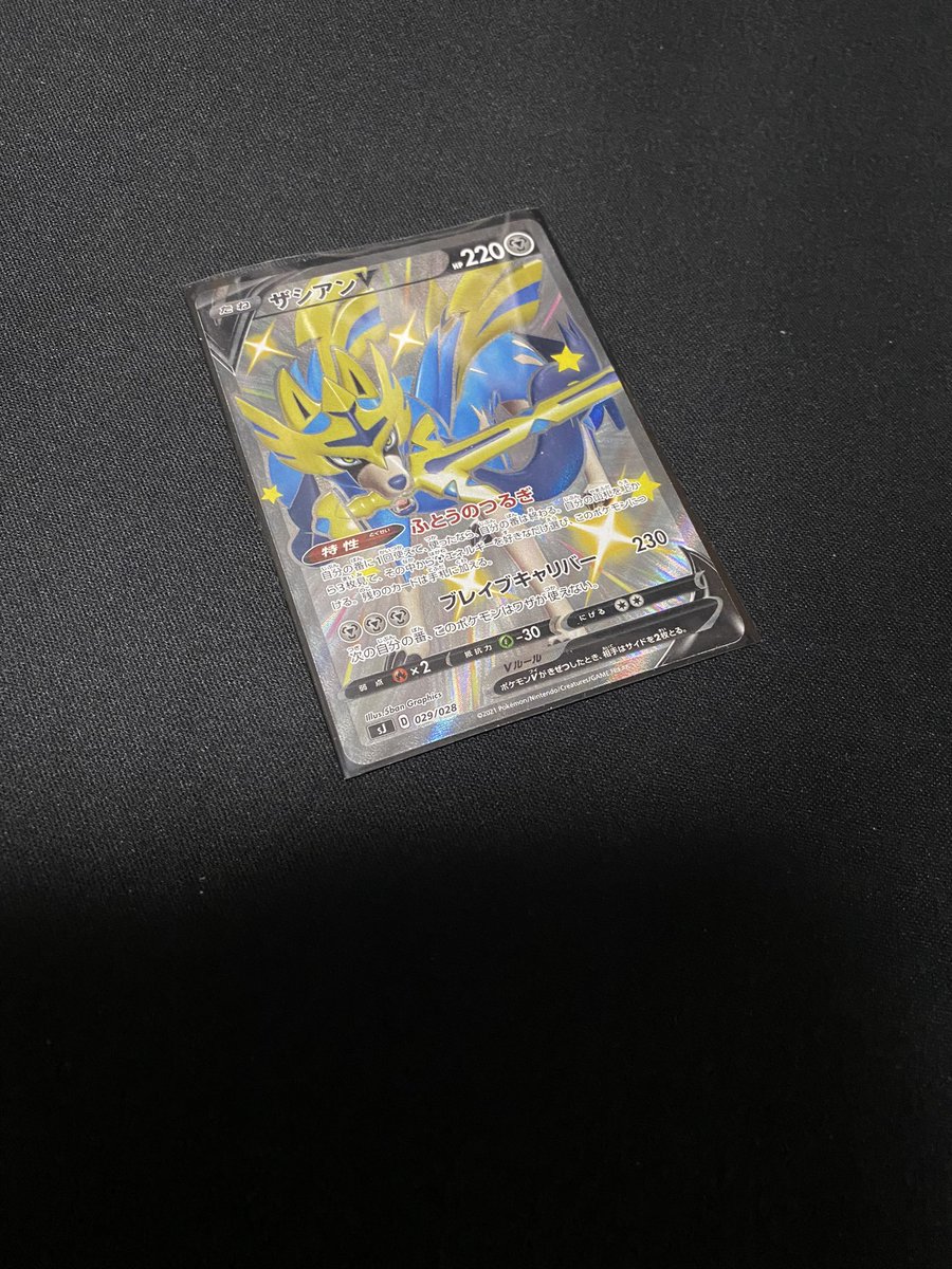 DestroyerkingEX's tweet photo. これを、こうして、こうじゃっ！ https://t.co/FLtLMf31XA