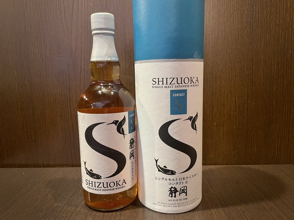 CocktailLab1's tweet image. ついに届きました🎶コンタクトSです。
これで3種の飲み比べだってできてしまうだよな👍
ぜひジャパニーズウイスキーに興味ある方はカクラボまで！！意外に多く揃えてたりしてます。
#心斎橋バー　#ウイスキー　#TWLC  #カクテル