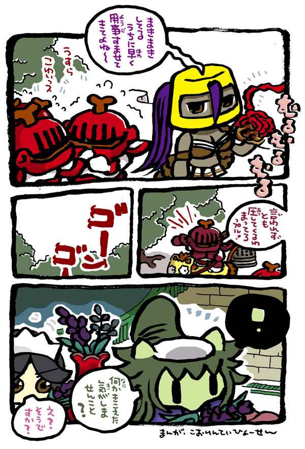 サラ夫人・26 