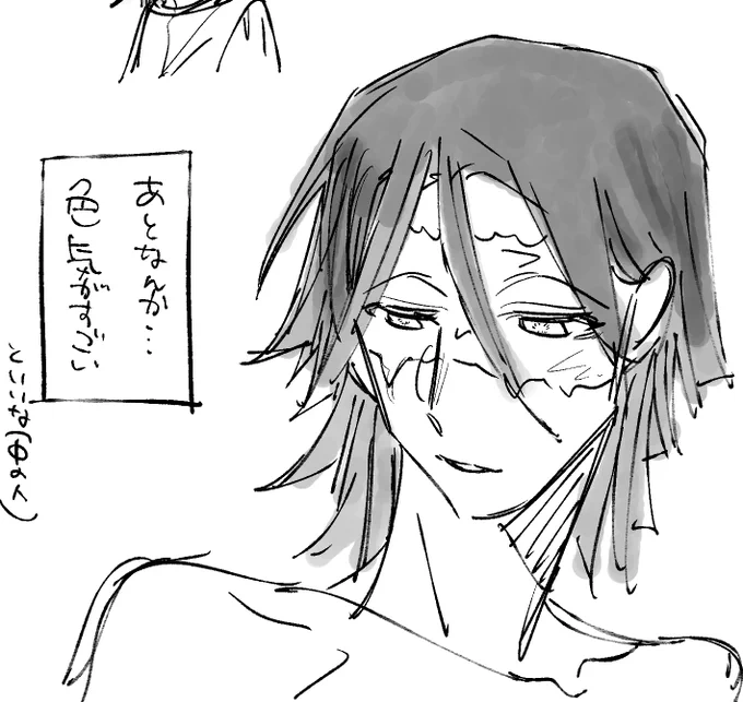 そう見えてたらいいな(中の人) 