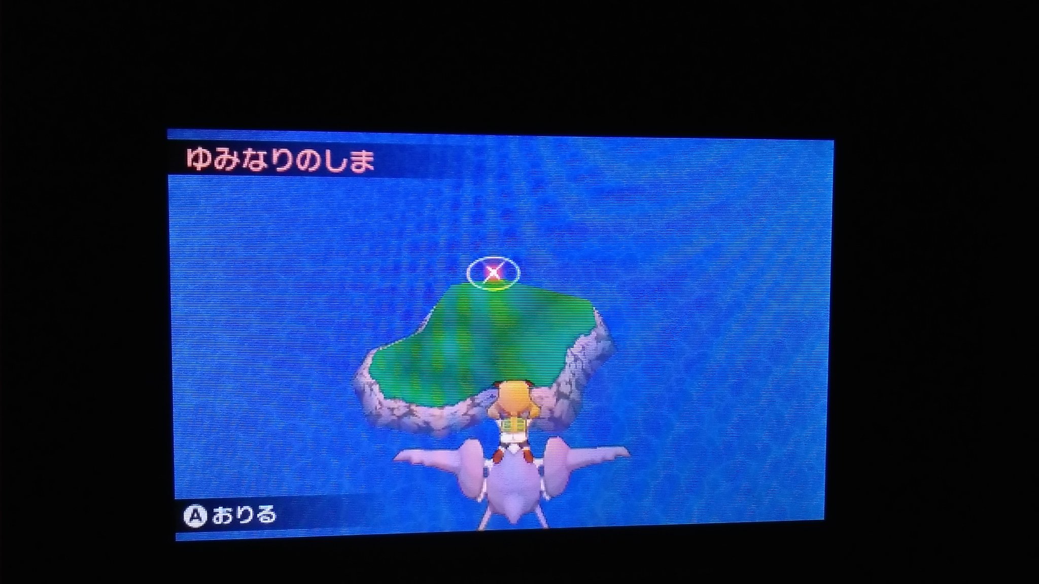 ハル ファッ ゆみなりのしま出たんだけど ポケットモンスター ポケットモンスターオメガルビーアルファサファイア クレセリア T Co 2qtlzmmoal Twitter
