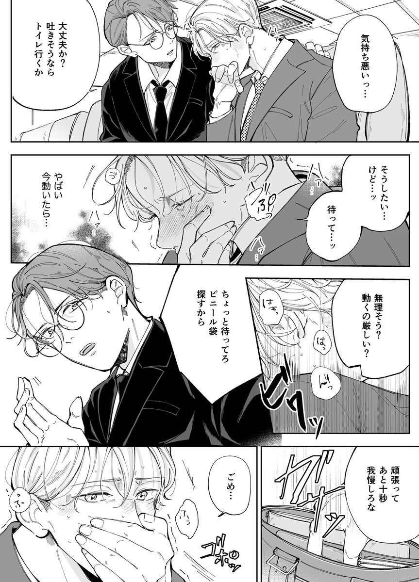 よる Yozora05 Twitter