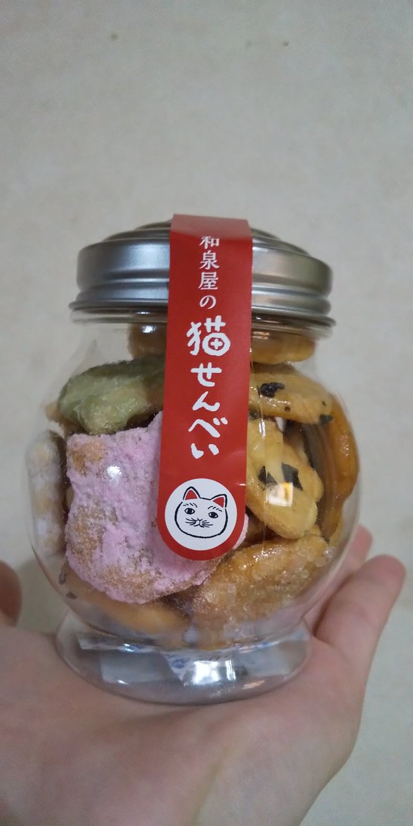 TpRnyjw's tweet photo. 【審査対象】11/27❷
これはね、東京行った時の自分用に買ったお菓子だよ
「猫だ！」って思って走って買いに行っちゃったんだ(*ˊᗜˋ)
みんなもぜひ買ってみてね！
 #小町  #ミクチャ  #猫好きさんと繋がりたい  #猫  #東京  #猫せんべい  #浅草  #お土産 
 #相互RT募集中 
 #RTが審査対象になってます https://t.co/uUUGW7WJZ0
