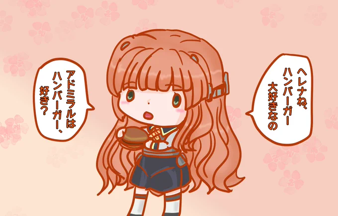夜食テロをしてくるヘレナ 