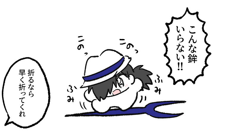 ぐだぐだ坂本龍馬 