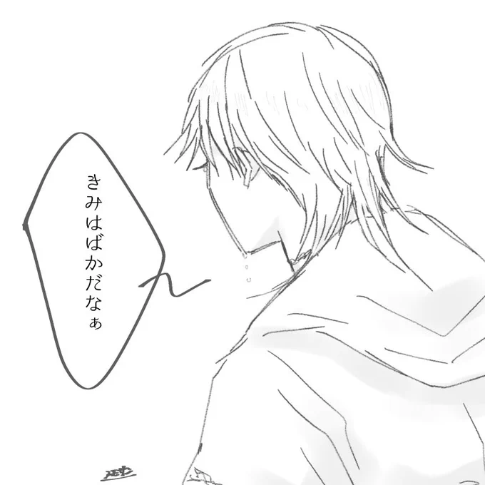 #もし私が居なくなったら泣いてくれますかと審神者さんが聞いた時の男士の反応を教えて下さい
んーどうだろうなぁとかなんとかその時ははぐらかして、審神者の死後にひとりこうやってつぶやくタイプのつるさん、とか好きですって過去絵 