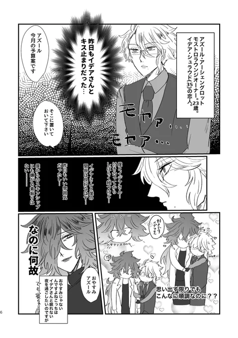サンプル② 