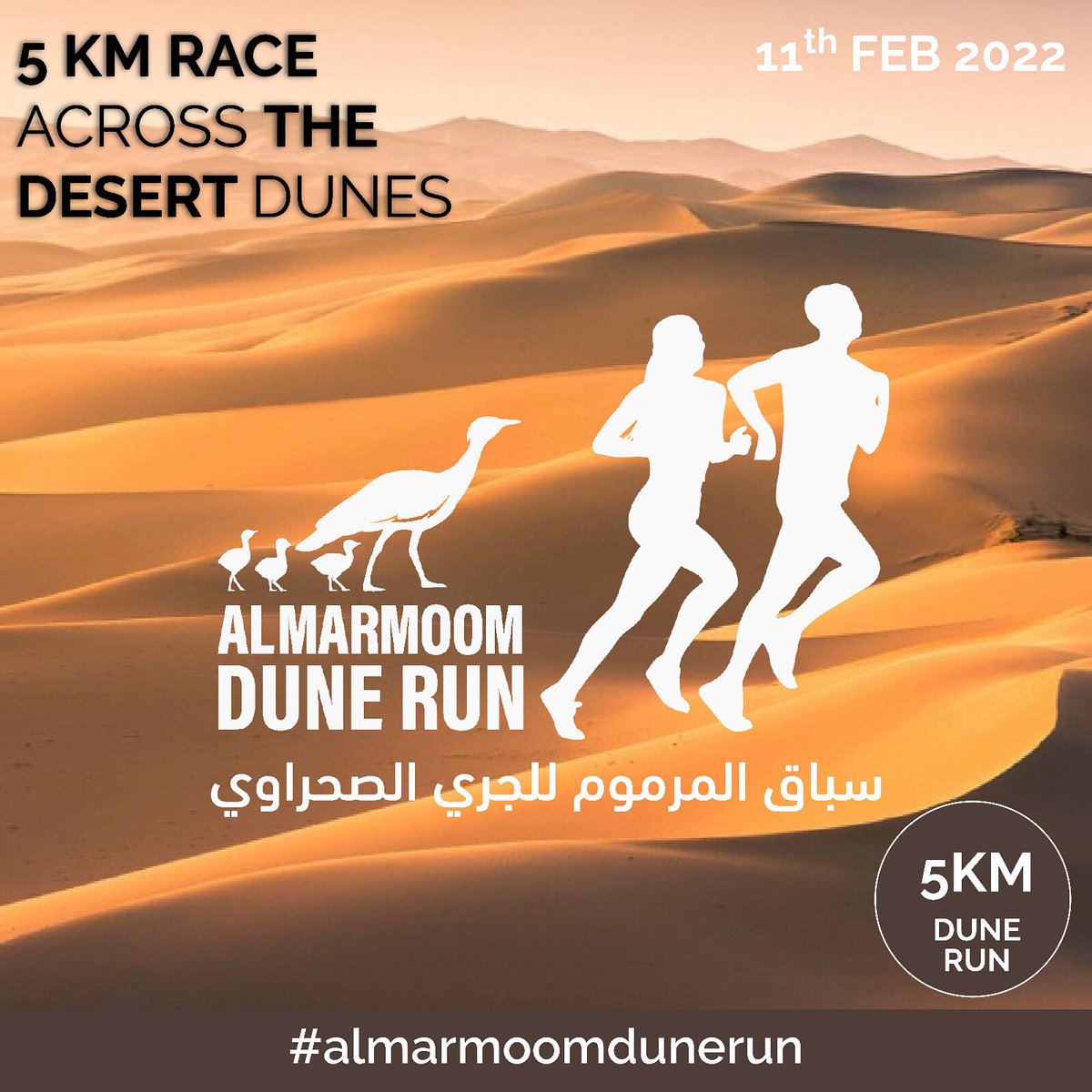 almarmoomultra1's tweet photo. ANNOUNCEMENT 📣🏃🏃‍♀️
The UAE’s most popular desert dune running challenge is back. The 5KM Al Marmoom Dune Run will take place Friday 11th February 2022 in Dubai’s Al Marmoom Desert Reserve.

For more details visit: https://t.co/XhF5MdsIhv

#AMUM5KM #almarmoomdunerun 
#running https://t.co/sv9VRQe0R6