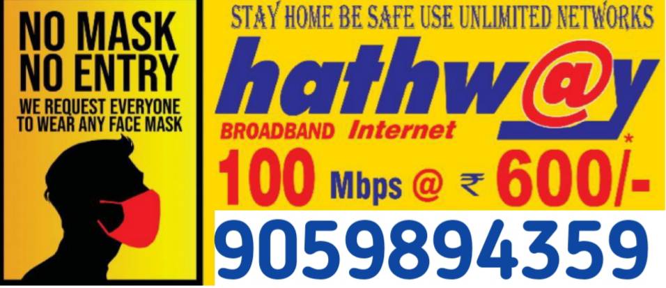 HathwayFiber's tweet photo. Hathway broadband new connection  ..For more info visit...https://t.co/2tUTyWvMga https://t.co/nqNxEMZXjG