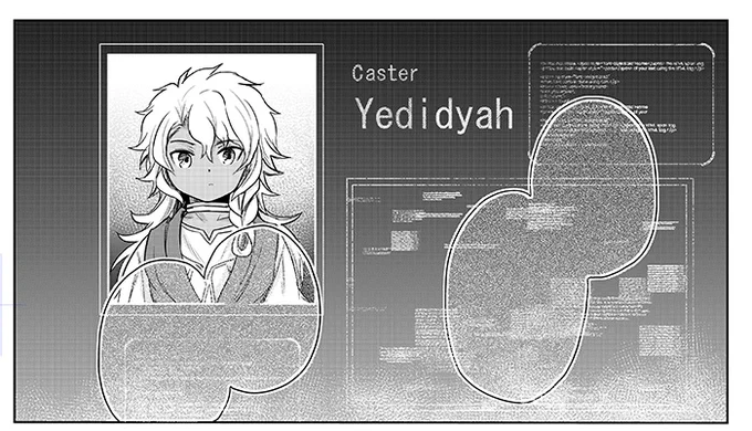 原稿の中でソロモンの幼名のアルファベット表記が必要なのだけど
検索しても見つからなかったので
海外の聖書関連のサイトをウロウロ。
「Yedidyah」でいいのかな? 