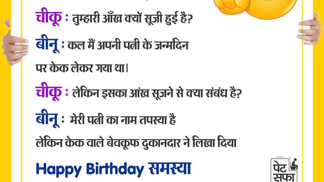 Likha to sahi hi hai
#FeminismIsCancer #WomanIsABurden